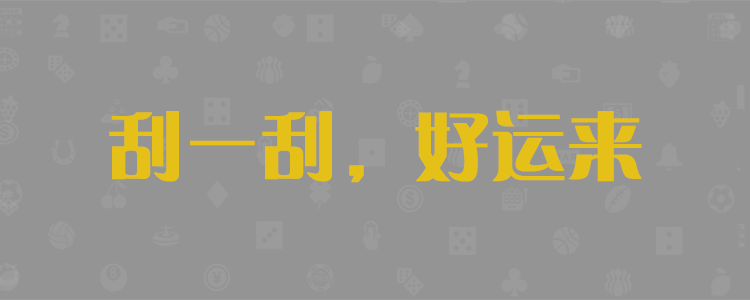 加拿大预测28在线预测